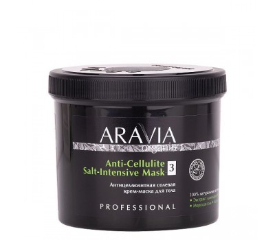 Антицеллюлитная солевая крем-маска для тела Anti-Cellulite Salt-Intensive Mask ARAVIA Organic